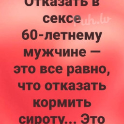 Vov4ik, 46