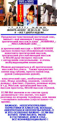 ╭⊰Maiga jauka sterva (32 years) (Photo!) offer escort, massage or other services (#3244361)