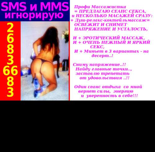 *2чaca=ПOДАPOКмнe95e (32 years) (Photo!) gets acquainted with a man for sex (#3302792)