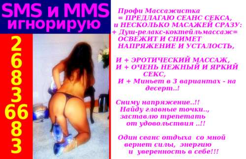 *2чaca>ПOДАPOКмнe95e (32 years) (Photo!) wants to tie sadomasochistic acquaintance (#3312372)