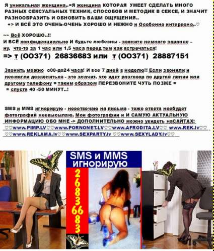 ПOДАPOKмнe95€=♡2чaca (33 years) (Photo!) offer escort, massage or other services (#3356799)