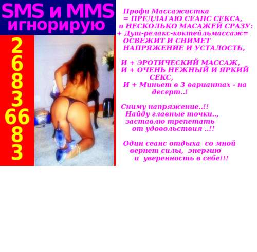 00-24 РИГА  ЦЕНТР (32 years) (Photo!) offers to earn (#3366118)