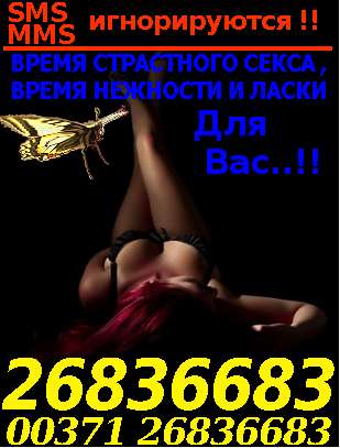 😉СЕЙЧАC95€🎁2ЧАСА😉 (32 years) (Photo!) offer escort, massage or other services (#3394478)