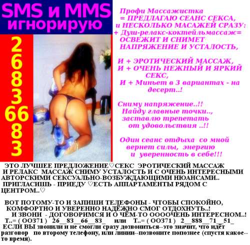 СЕЙЧАС_lOO€=2ЧАСА (31 year) (Photo!) gets acquainted with a man for sex (#3421754)
