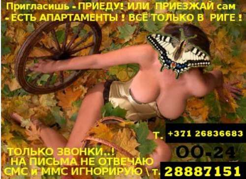 2чaсa_мнe115_ПOДAPOK (31 year) (Photo!) gets acquainted with a man for sex (#3441659)