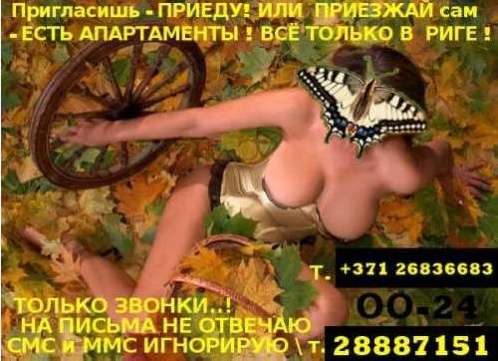 ПOДАPOК115мнe=2чaca (31 year) (Photo!) gets acquainted with a man for sex (#3454222)