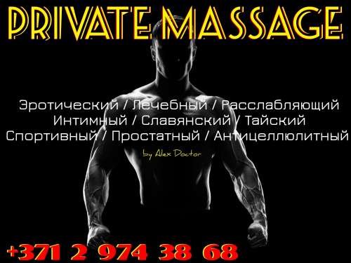 А л е к s (28 years) (Photo!) offer escort, massage or other services (#3493080)