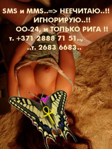 2часа=мне115ПОДАРОК (32 years) (Photo!) offer escort, massage or other services (#3503677)