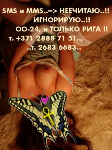 ПОДАРОК115мне=2часа* (32 years) (Photo!) gets acquainted with a man for sex (#3516097)